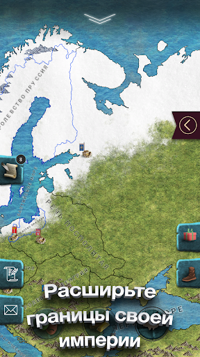 La era de los imperios