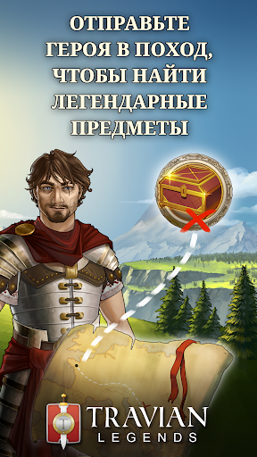 Travian: Legends: MMO de estrategia Travian: Legends: MMO de estrategia