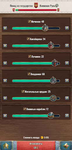 KR 2 - Simulador de rey